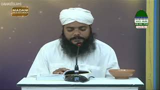 Tilawat-E-Quran Qari Akram Attari