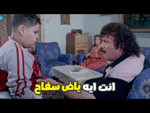 طلعت زكريا كل ما يروح عند اخته ابنها يلطشله مش عيب تبقا كبير كده ومش عارف تحل مشاكلك