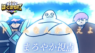【APEX/カスタム本番】第二回  #ぼくきち杯 本番！！！【白・まろやか】