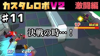 カスタムロボ Youtube