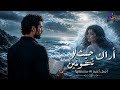 زين   أراك حيث لا تكونين                            حالتي