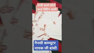 Trending virar #imformative #youtubeshorts #printing#printingprees#informational