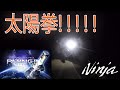 【とある旧車乗りの自粛DIY風景④】スフィアライトLEDライジングⅡが直視できないくらいの明るさだった件 GPZ900R Ninja モトブログ