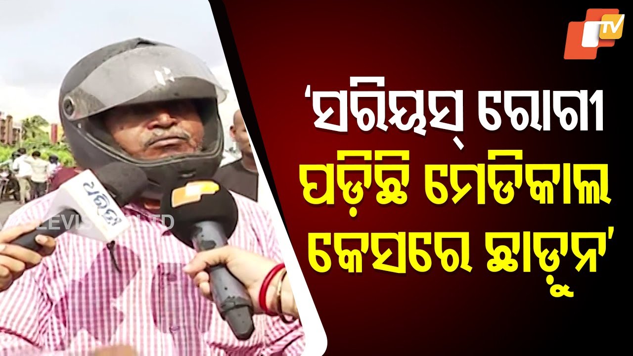 “I have a seriously ill person at home I can’t risk going out amid Odisha bandh” elder traveler says