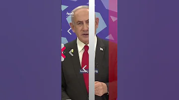 بعد مقتل السنوار نتنياهو يحدد شرطه لإنهاء حرب غزة 