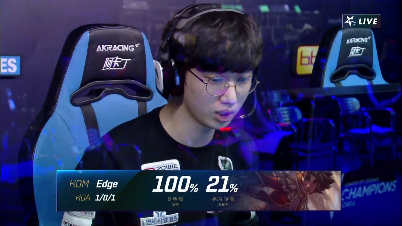 AFS VS KDM  #2   【2018 LPL春季赛】