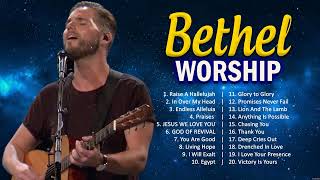 Uplifting Morning Bethel Chiritan Devotional Songs Start Your Day 🙏 Best Bethel Music Gospel Songs