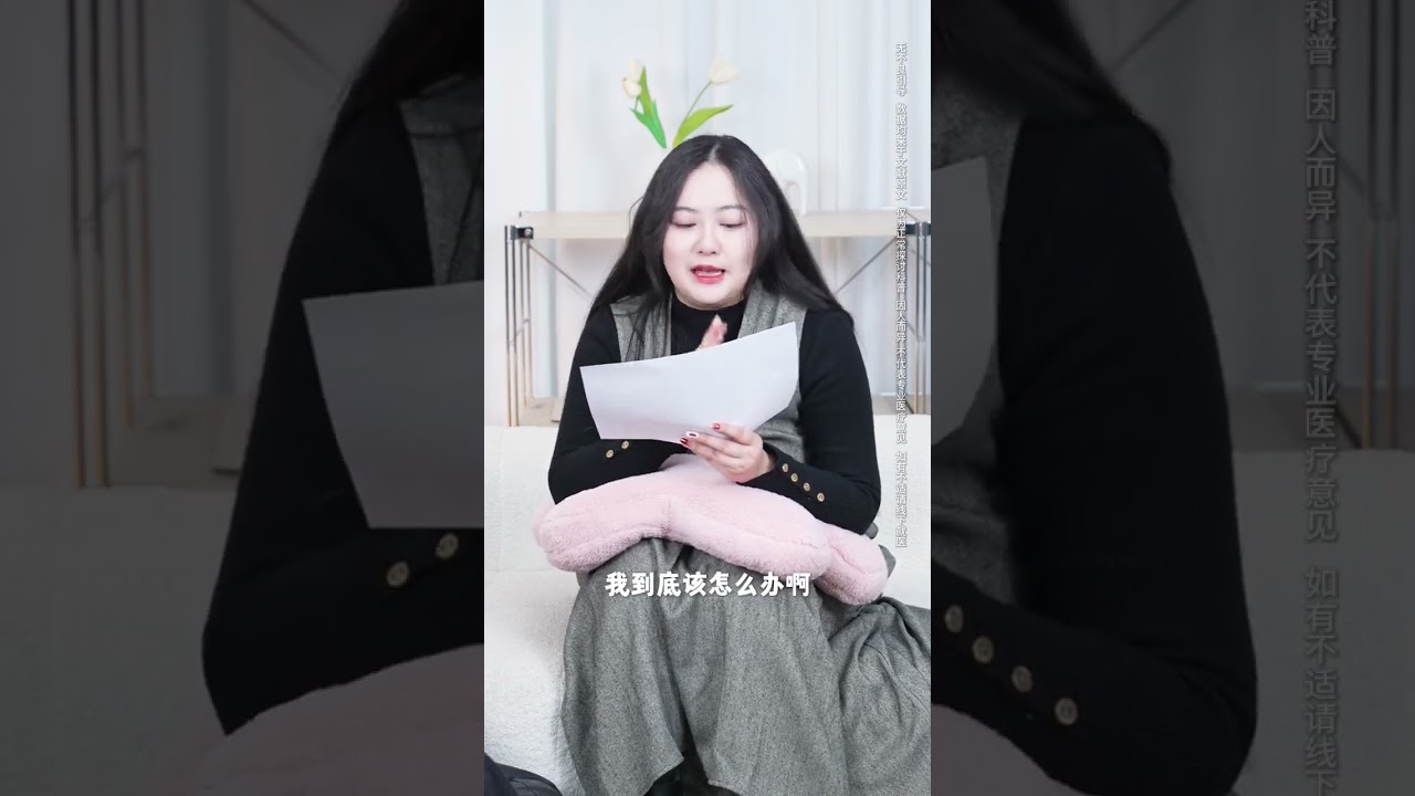 關于那個隱秘的“意外時刻”，你的慌亂與無助，我們給出解答！ 