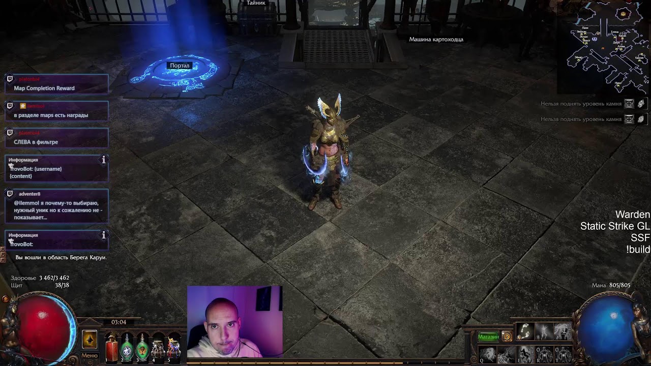 Изучаем миражи на картах. Соло лига PoE 3.28 !DROPS