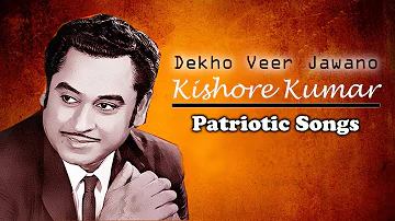 Dekho Veer Jawano | Kishore Kumar Patriotic Songs | Independence Day Special Song