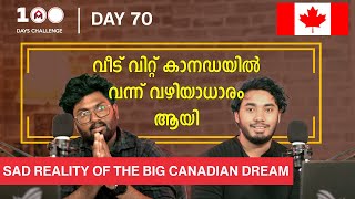 വീട് വിറ്റ് കാനഡയിൽ വന്ന് വഴിയാധാരം ആയി!SAD REALITY of the BIG Canadian Dream|Day70|100DaysChallenge