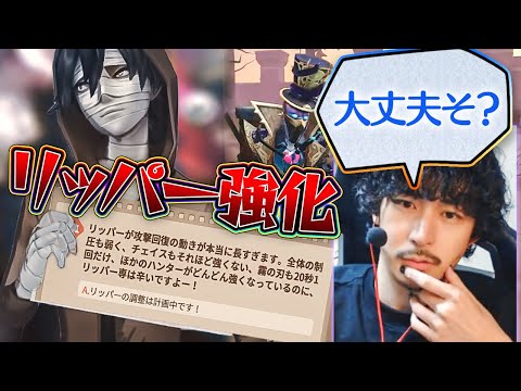 Identity V] Admin Is it really okay to strengthen Ripper? Let's