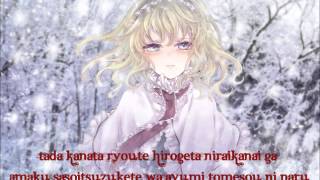 花は幻想の果てに - Hana wa Gensou no Hate ni [Romanji sub][Vocal On]