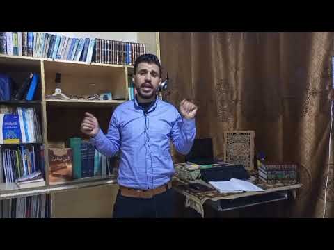 النحو1 الدرس الثاني نظرية العامل الجزء الأول مهند الحمود