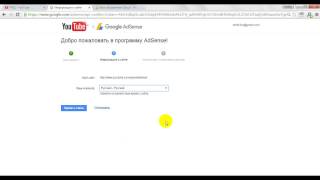 google adsense регистрация на русском google adsense регистрация на русском