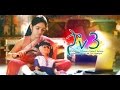 Savi3 - Telugu Short Film by Prasanth Varma