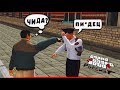 "ЧИ ДА" Разгром полиции, облава ФСБ ЖЕСТЬ в GTA:Криминальная Россия🔞