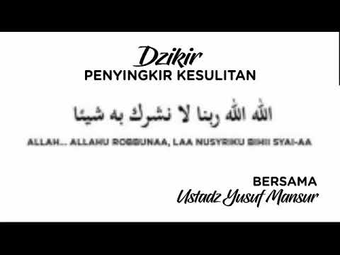 Dzikir Kepada Allah Ustadzyusufmansur Youtube