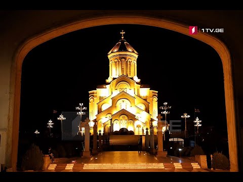 სააღდგომო ლიტურგია - პირდაპირი ტრანსლაცია სამების საკათედრო ტაძრიდან #LIVE