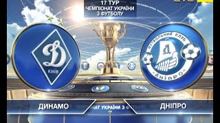 Динамо - Днепр - 2:0. Обзор матча