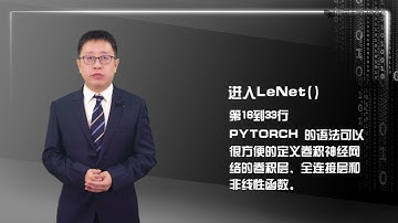 4 1  深度学习的编程工具PYTORCH