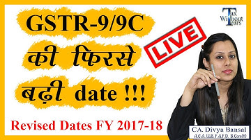 GST Updates| GSTR 9 & GSTR 9C dates extended again| FY 207-18| CA Divya Bansal| Tax Without Tears