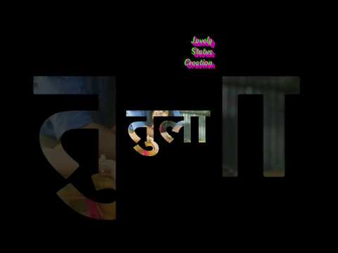 Tula Pahate Re Full Screen Whatsapp Status Video 2018
