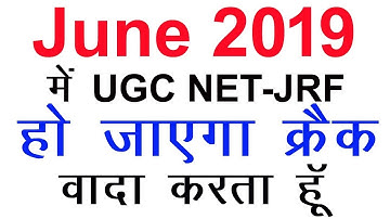 UGC NET Paper 1 Best Preparation / KA to PhD MPhil