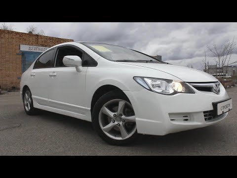 2008 Honda Civic. Правильный авто. Обзор.