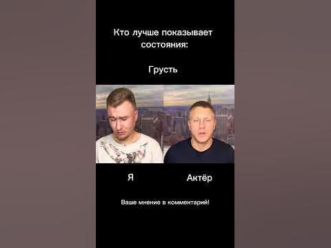 Ваше мнение важно! #shorts #юмор - YouTube