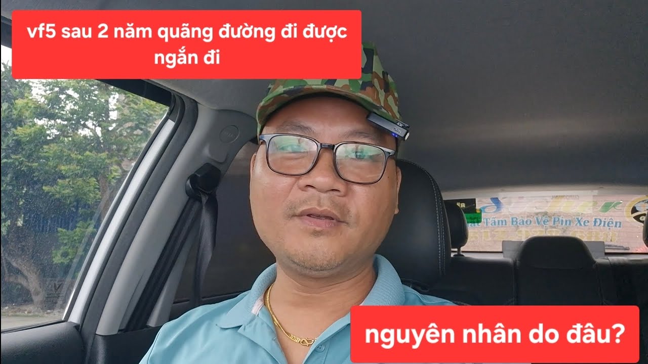 После двух лет эксплуатации дальность действия Vf5 уменьшилась. Давайте разберемся, почему!