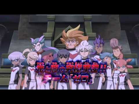 劇場版イナズマイレブンｇｏ 究極の絆 グリフォン Pv２ Youtube