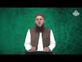 Takhreej Hadees | HADH 7502  | Program 1 | Introduction | AIOU