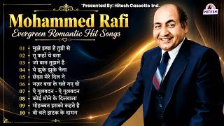Mohammed Rafi | Evergreen Romantic Hit Songs | मुझे इश्क है तुझी से | तू कहाँ ये बता