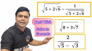 Surds Tricks  | Maths Tricks | imran sir maths