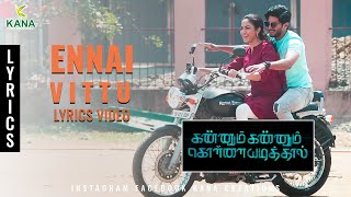 Video thumbnail of "Ennai Vittu Tamil Lyrical - Kannum Kannum Kollaiyadithaal | Dulquer S | Ritu V | KANA Creations"