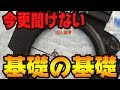 【荒野行動】初心者必見！知っているだけでドン勝率が劇的にUPする立ち回り！ソロドン10キル