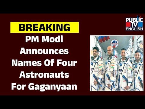 PM Modi Announces Names Of Four Astronauts For Gaganyaan | Public TV English