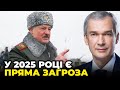 🛑Лукашенко готує ПЛАЦДАРМ для нападу на Україну та Захід /  Почалися великі чистки / ЛАТУШКО