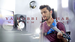 Ya Hobbi Li Ghab - Melhem Barakat (Andre Soueid Violin Cover) ملحم بركات - يا حبي الي غاب chords