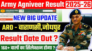 New Big Update | Aro वाराणसी जोधपुर Result Date Out?| Varanasi Aro Final Merit List 2025 | #result 