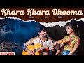 Khara khara dhooma  amit bhana  pratibha vaishnav  bhole song  new haryanvi songs 2023
