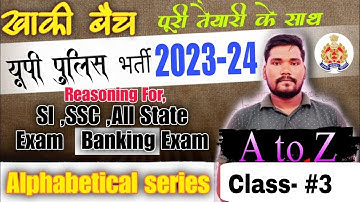 Class-#3 || Reasoning Alphabetical Series Tricks || Up Police Constable||इसे देख लिया तो स्कोर 220+