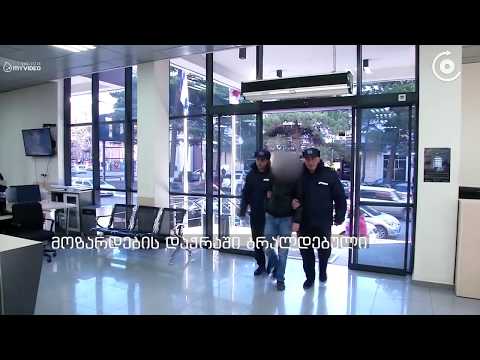 სამართალდამცავებმა 35 ე სკოლის ორი მოსწავლის დაჭრაში ბრალდებული   მათივე ყოფილი თანაკლასელი დააკავეს