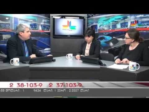 გადაცემა \"საქმე\" - 20 იანვარი