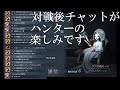 愉悦 対戦後チャットで喧嘩する鯖を見るのは楽しいなぁ!【第五人格/Identity V/芸者】