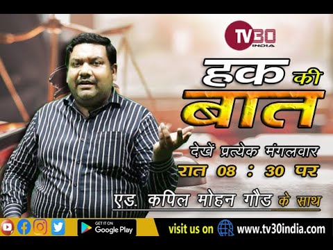 गिरफ्तारी के दौरान महिला एवं किशोर से पुलिस नहीं कर सकती मनमानी , जानें अधिकार । हक़ की बात