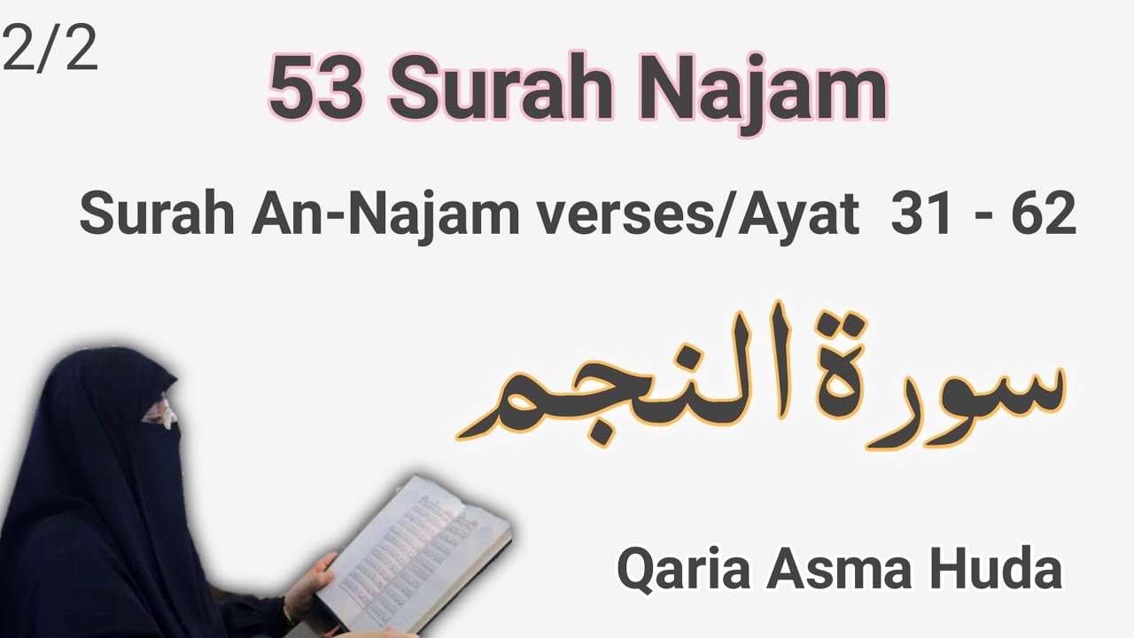 53 Surah An Najam Ayat 31 - 62 by Asma Huda || Class 272 Para 27