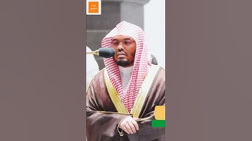 {إن الساعة لآتية لآ ريب فيها} - تلاوة الشيخ #المسجد_الحرام من سورة غافر - ليلة ٢٦ رمضان ١٤٤٣ه‍