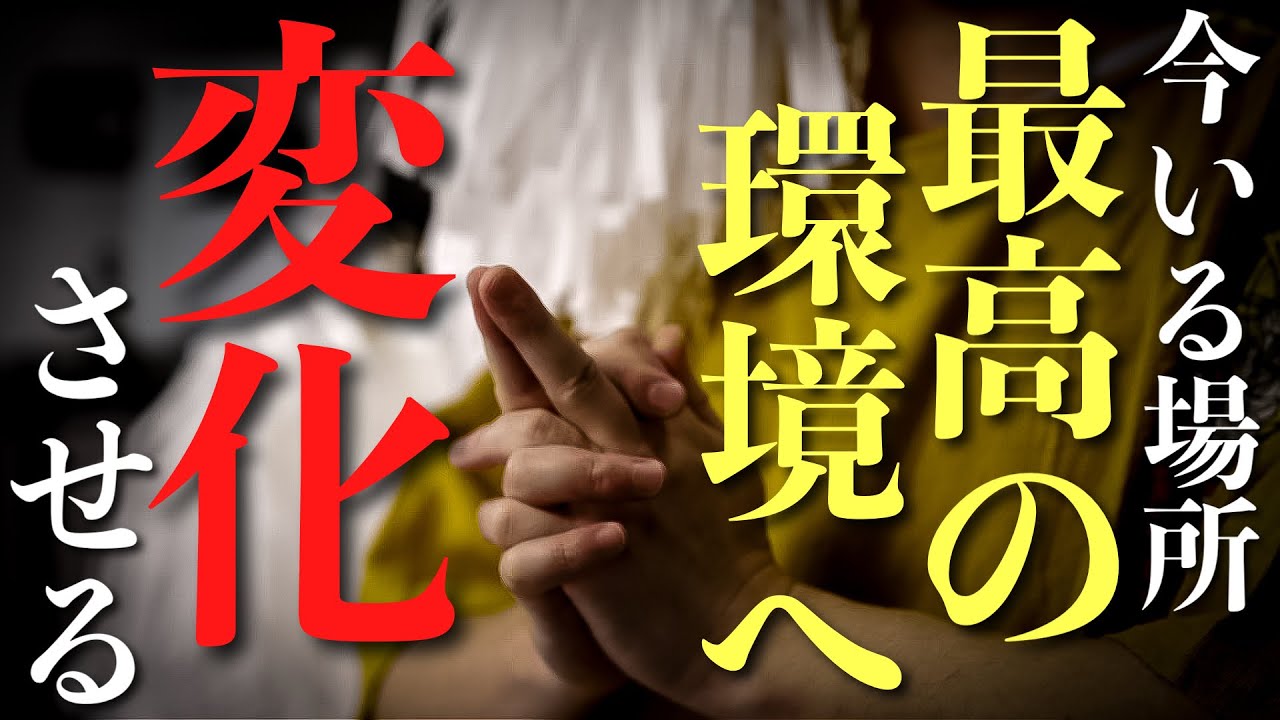 この呪文を耳にしたもののいる場所を天国のような場所に転換させてくれる秘密の呪文です